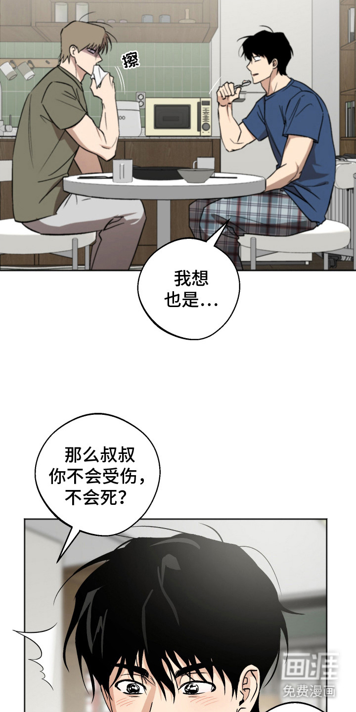 第13话5
