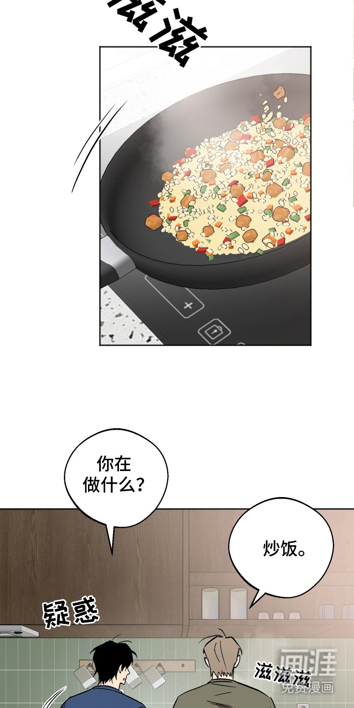 第13话1