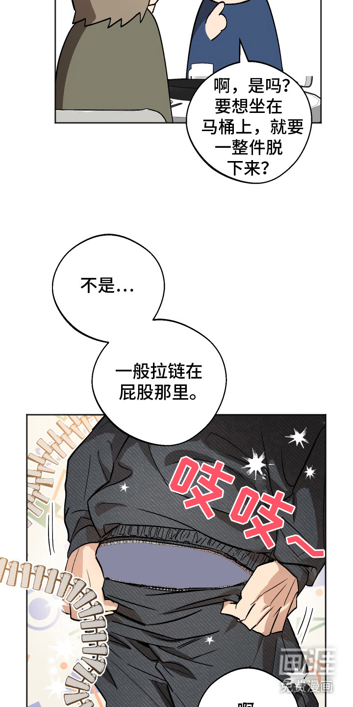 第13话15