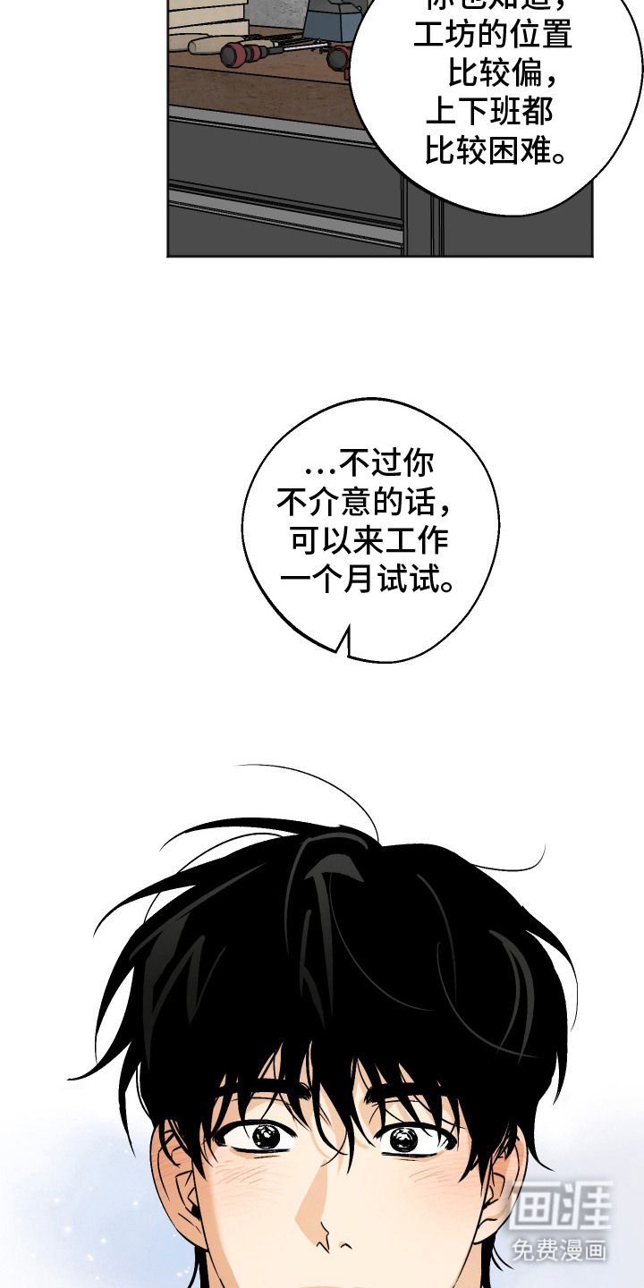 第13话10