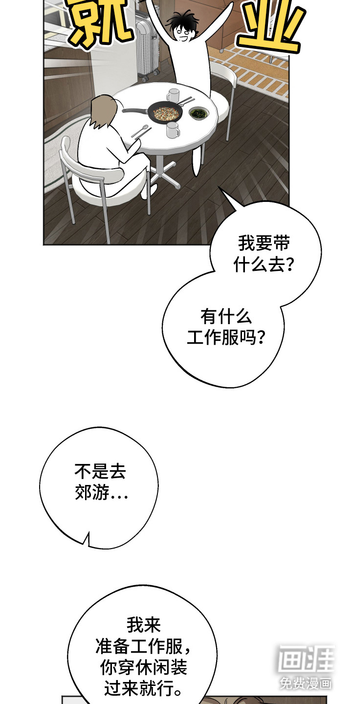 第13话12