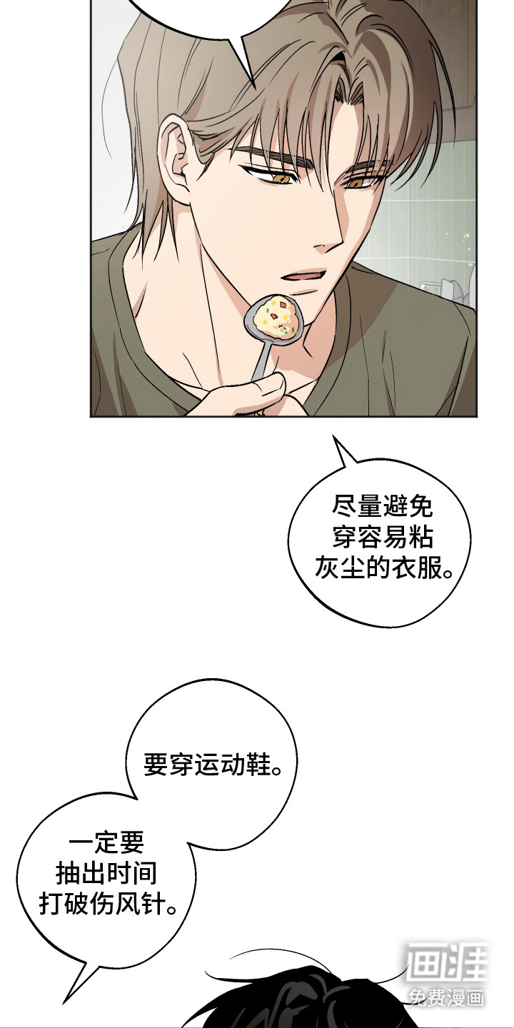 第13话13