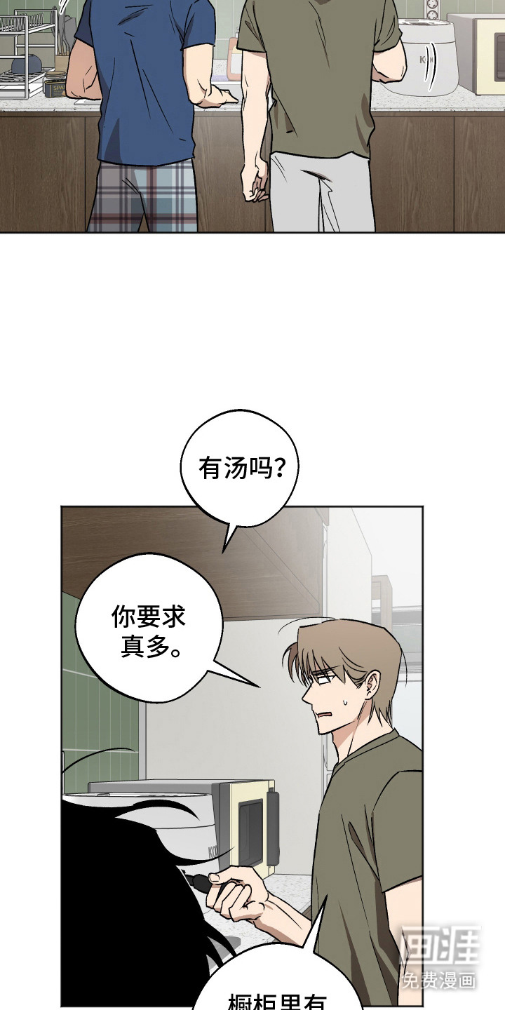第13话2