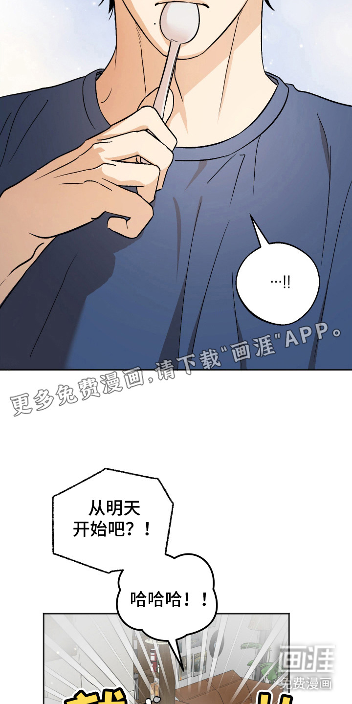 第13话11