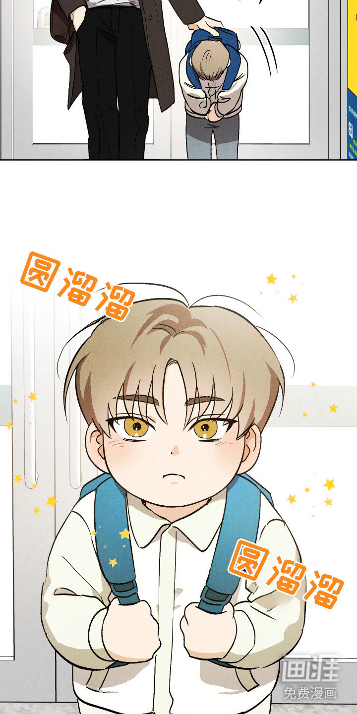 第14话 第14页