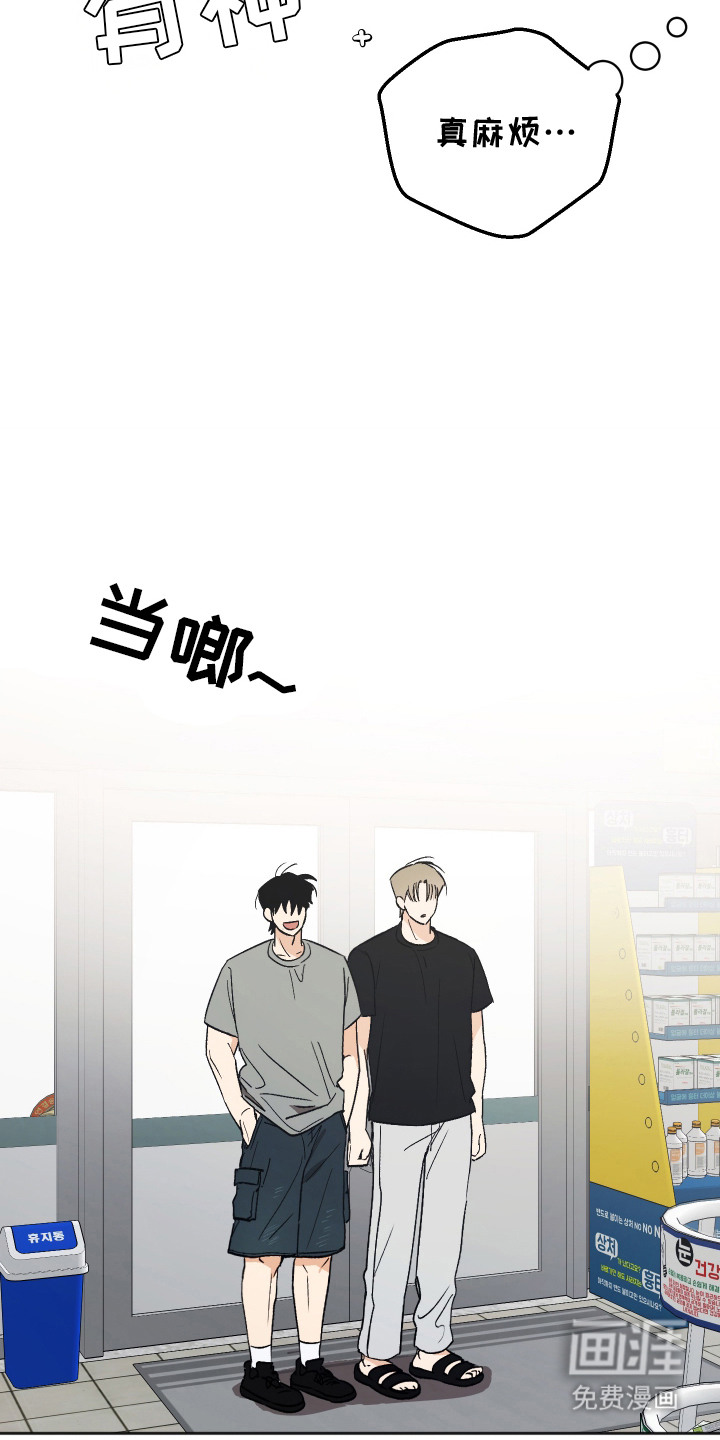 第14话 第9页
