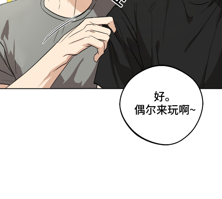 第14话 第25页