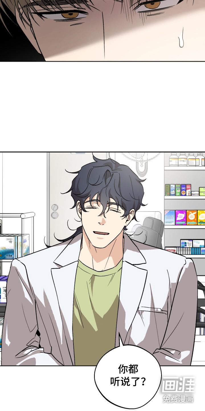 第14话 第18页