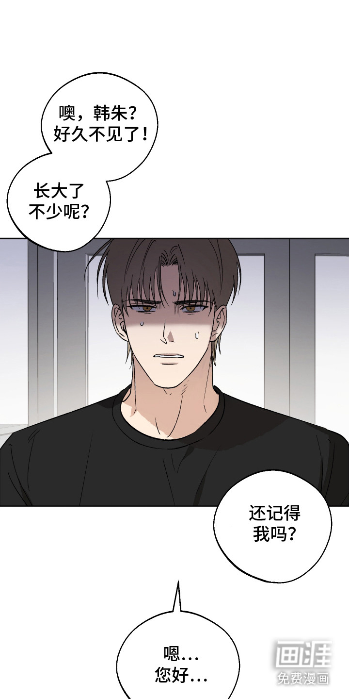 第14话 第10页