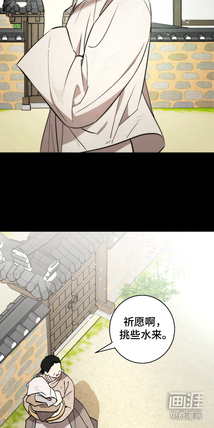 第15话12