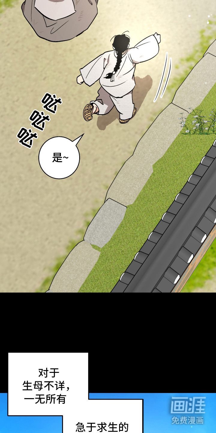 第15话13