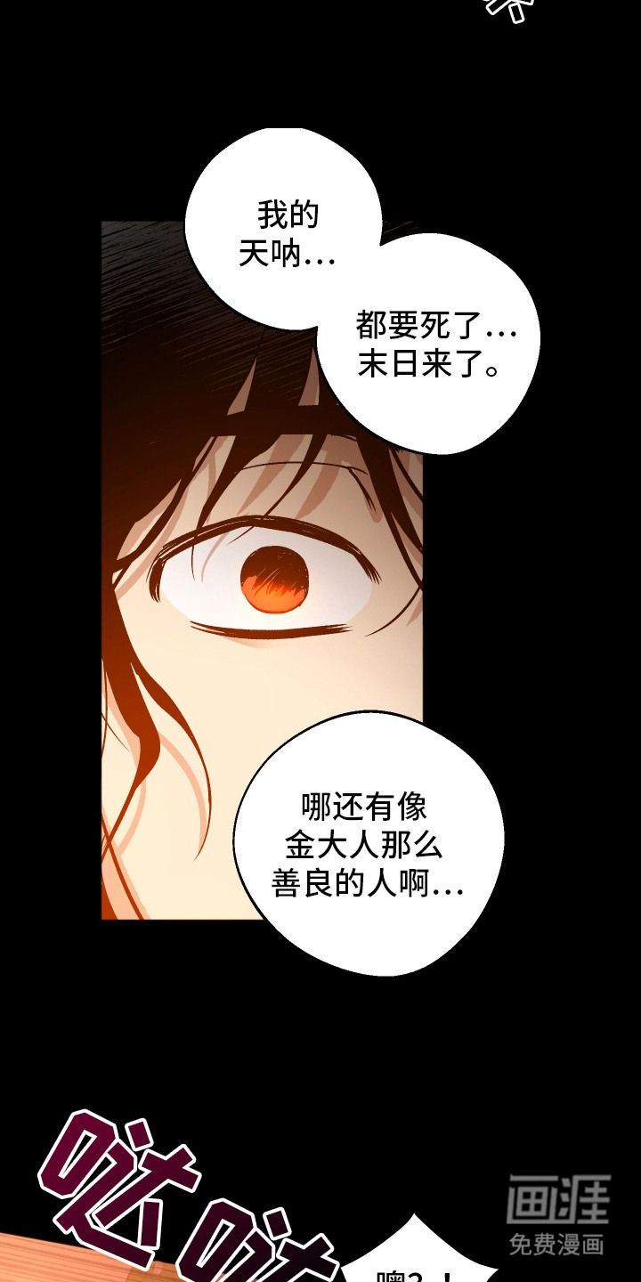 第15话20