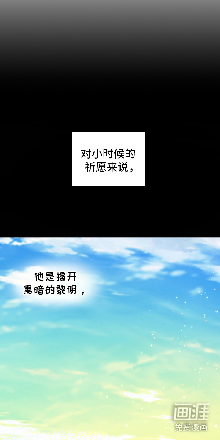 第15话8