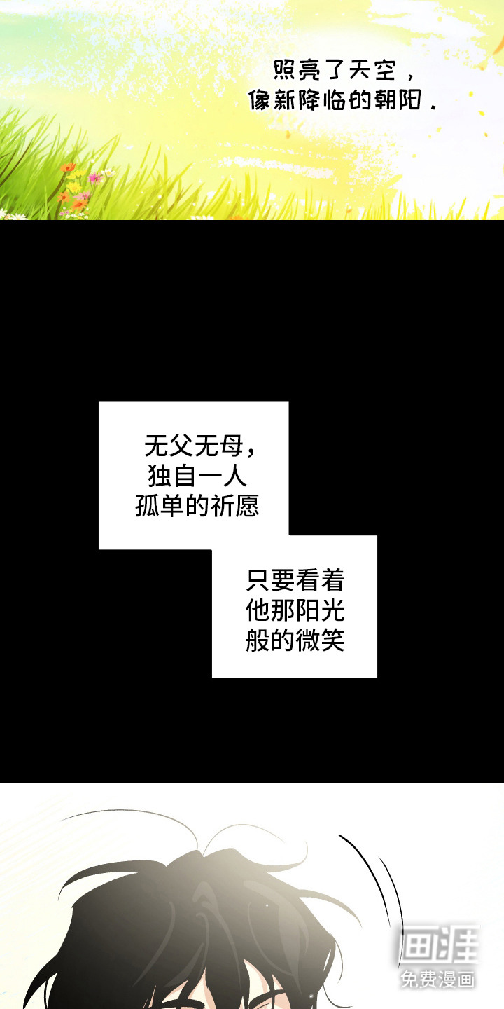 第15话9