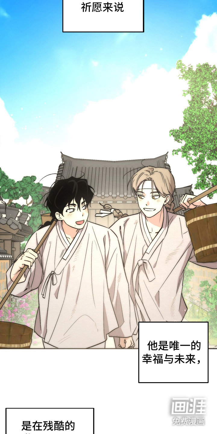第15话14