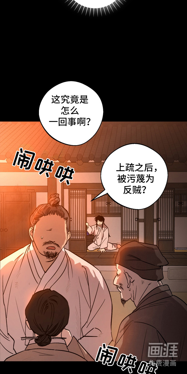 第15话19