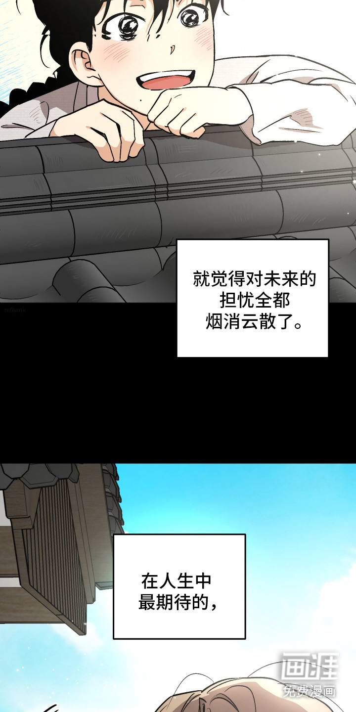 第15话10