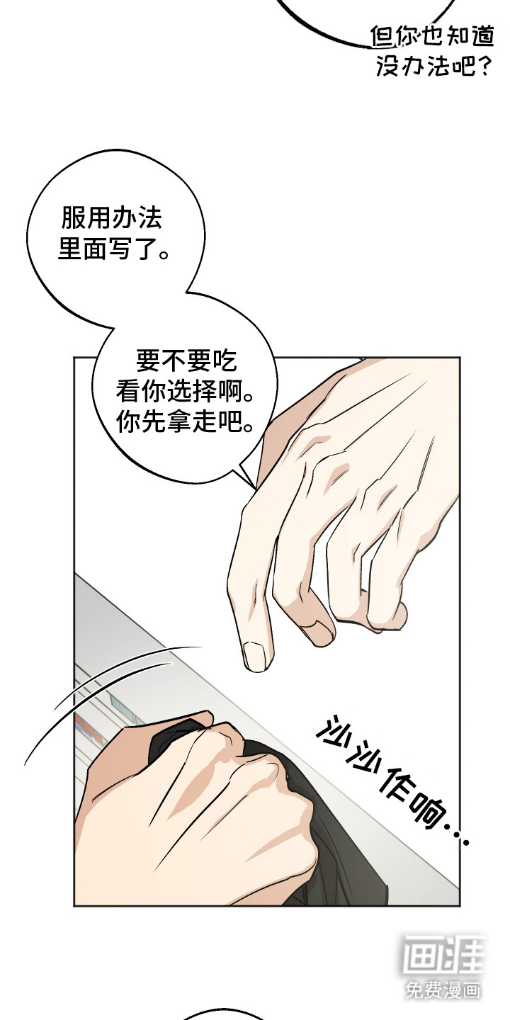 第15话2