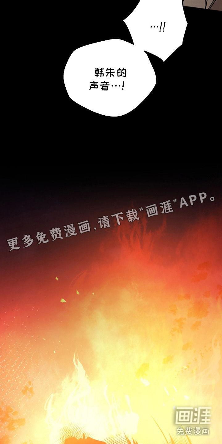 第16话4