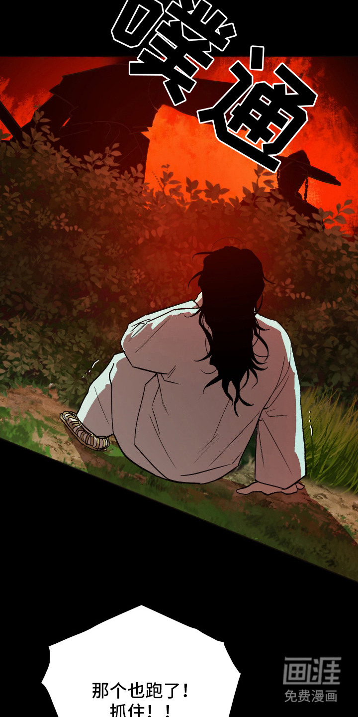 第16话8
