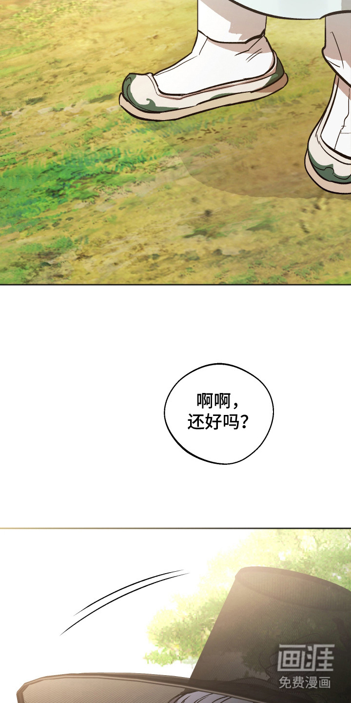 第16话20