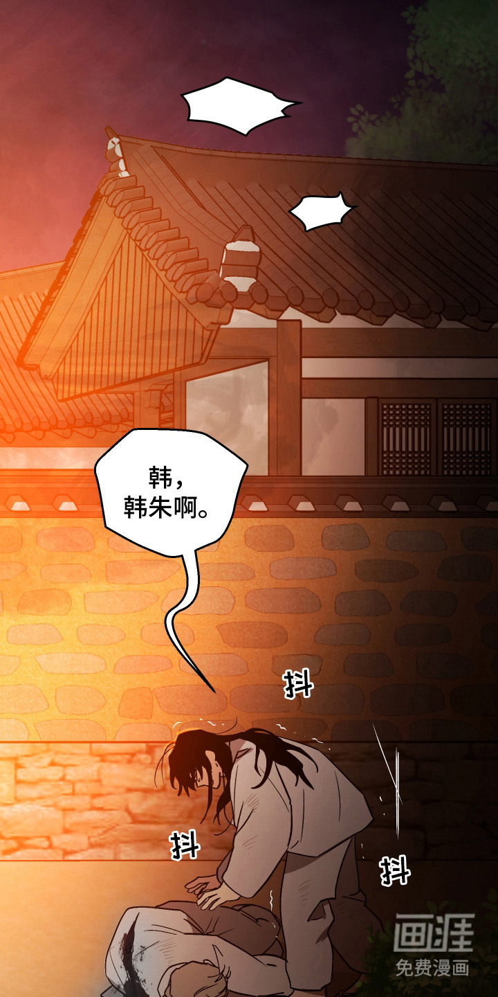 第16话10