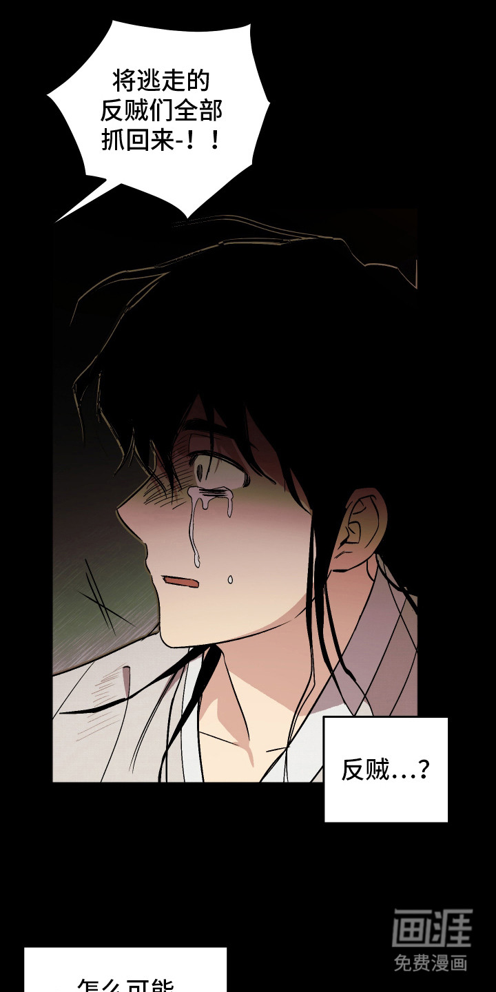 第16话13