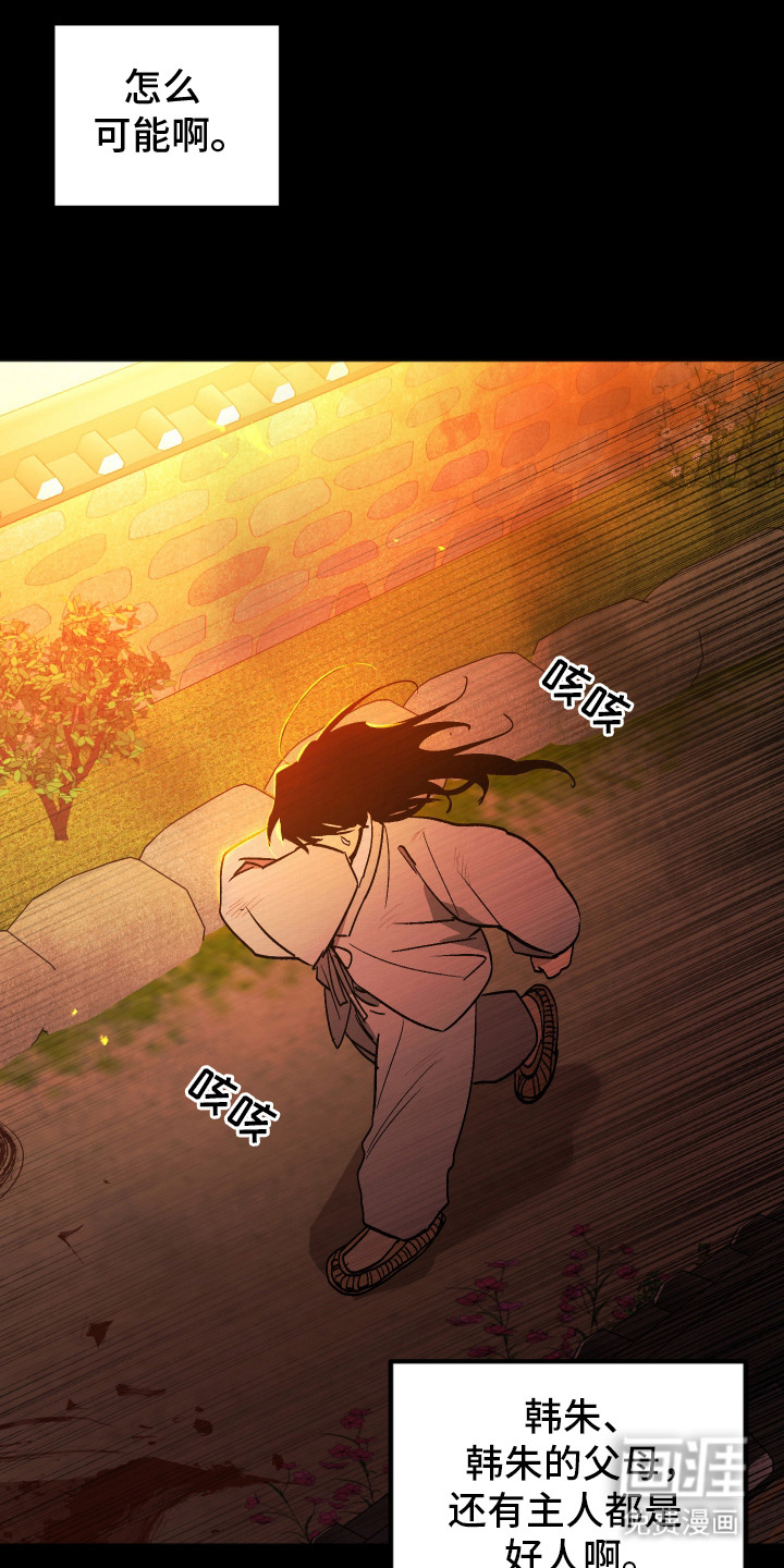 第16话1