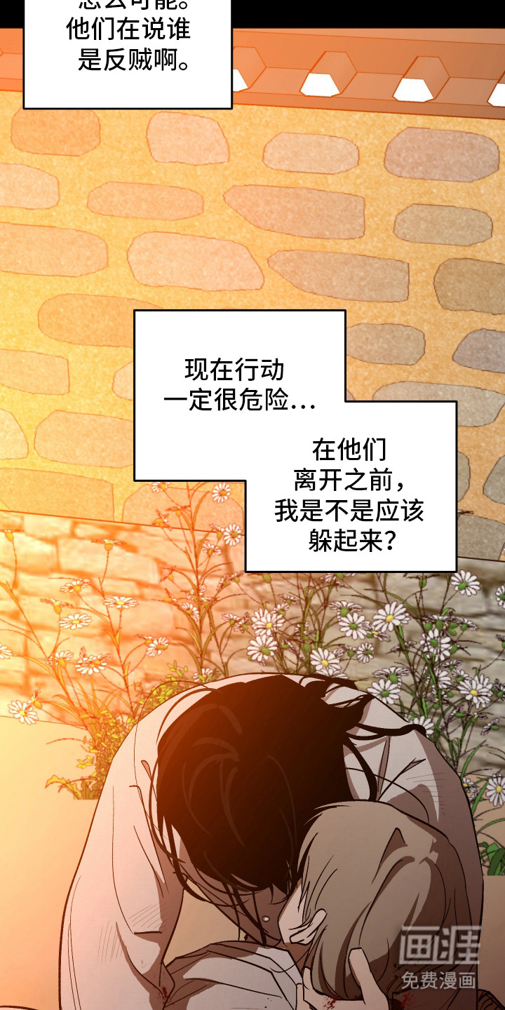 第16话14
