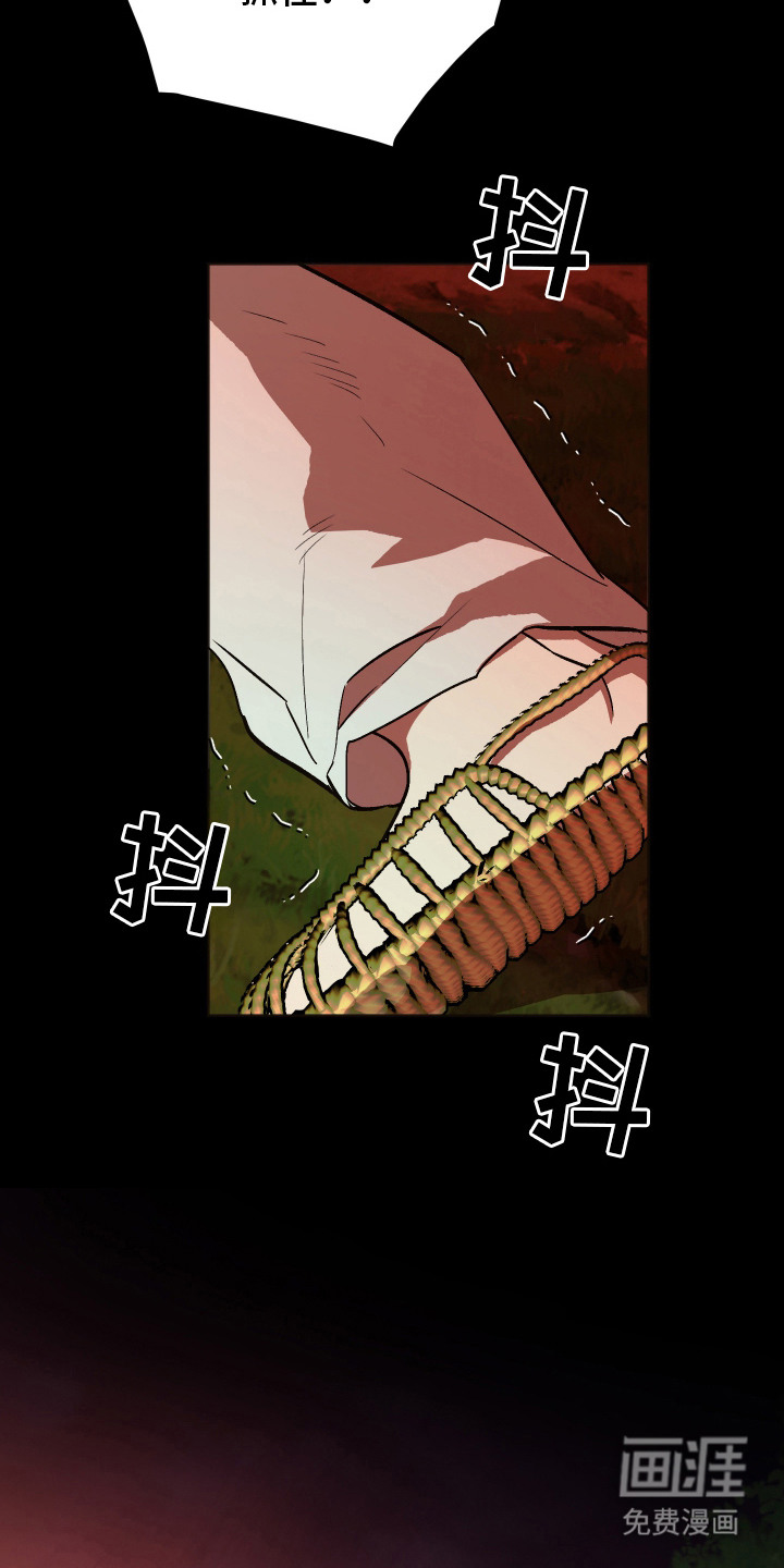 第16话9