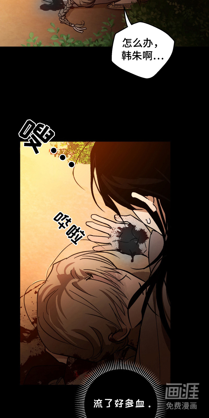 第16话11