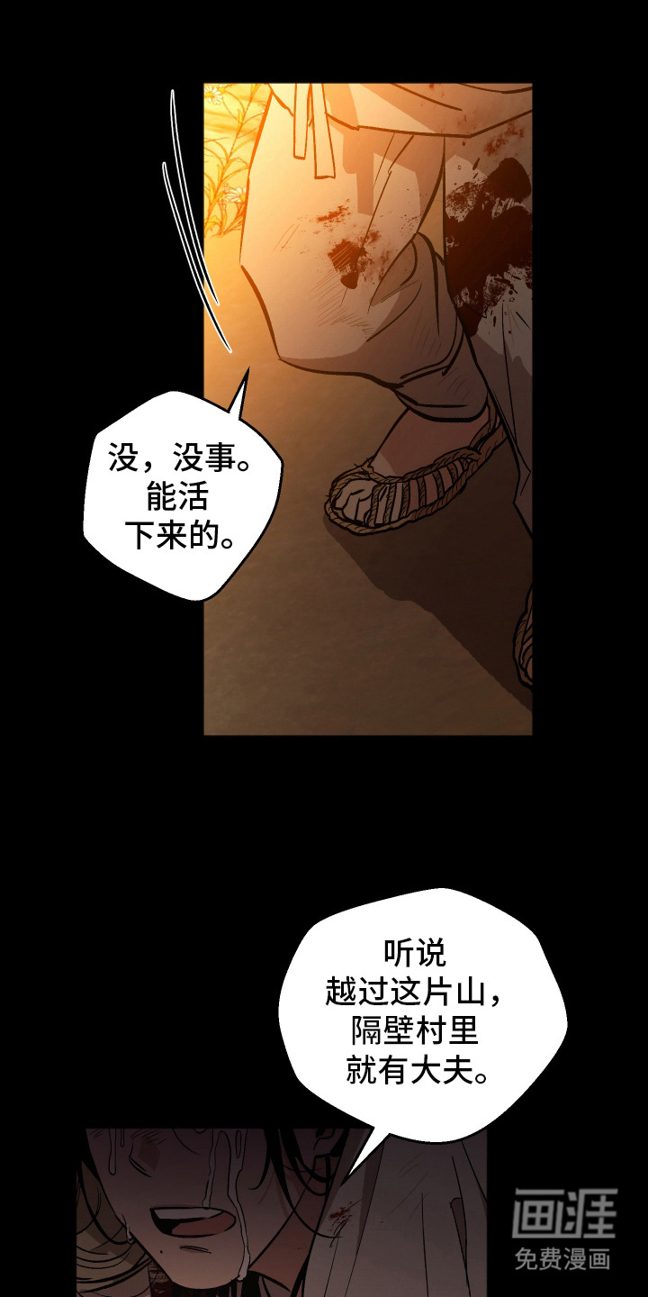 第16话16