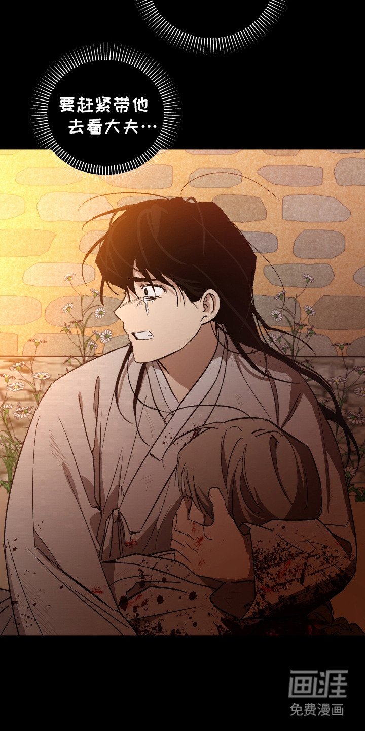 第16话12