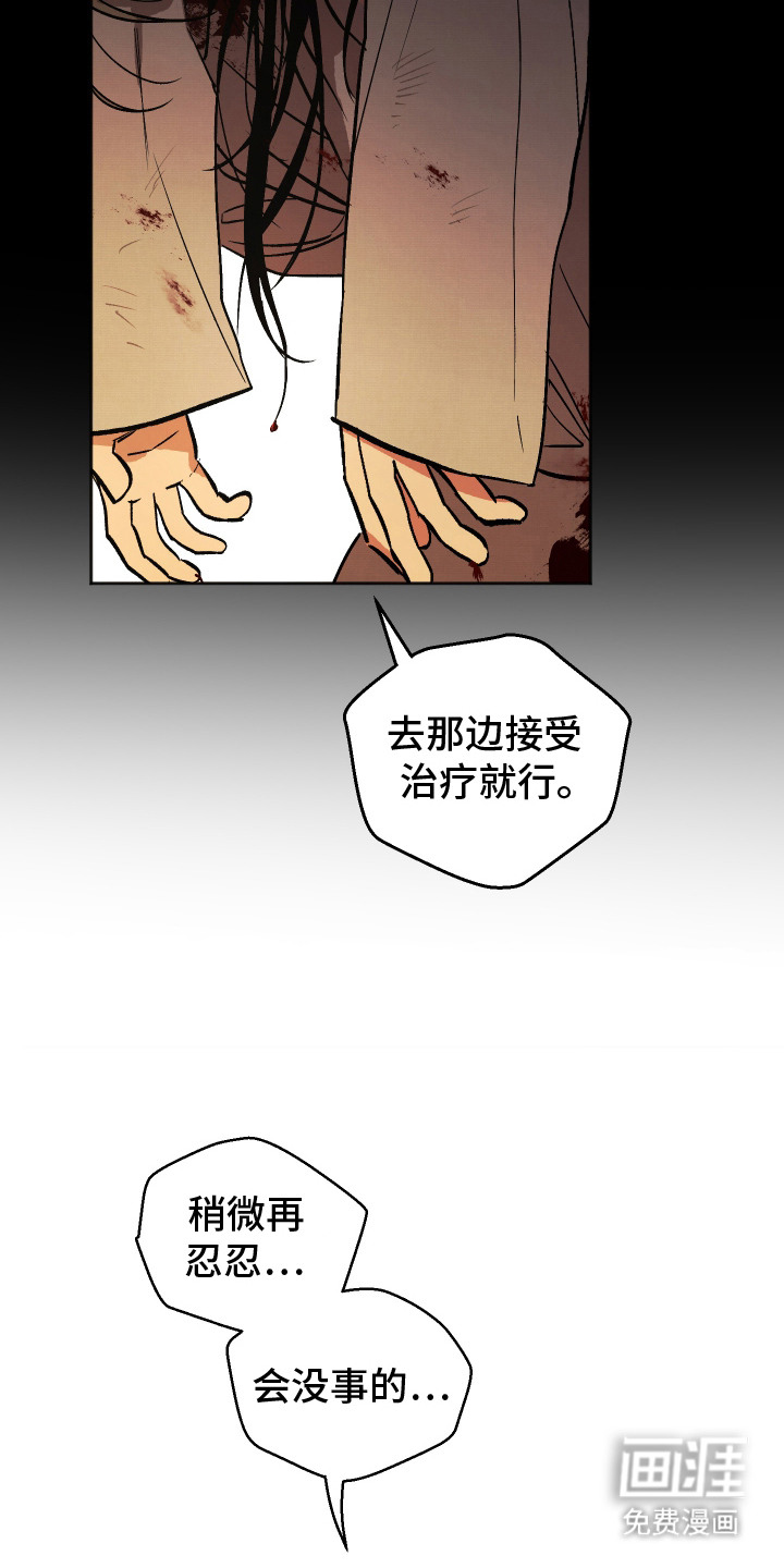 第16话17
