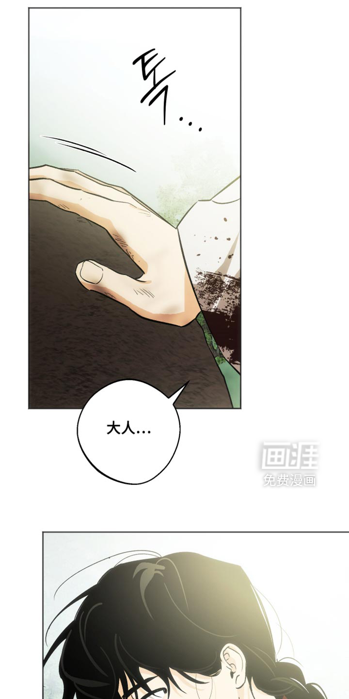 第17话25