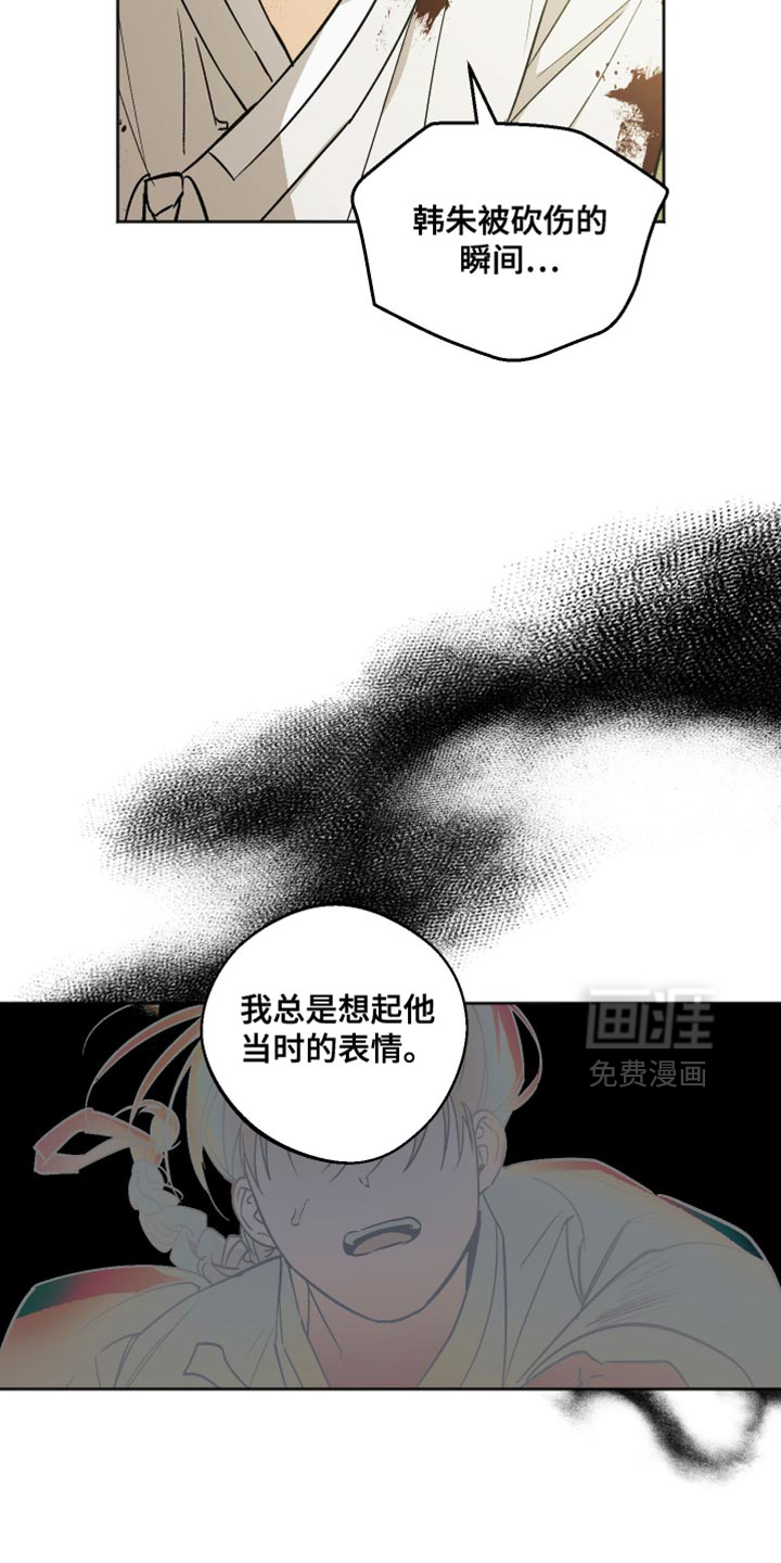 第17话20