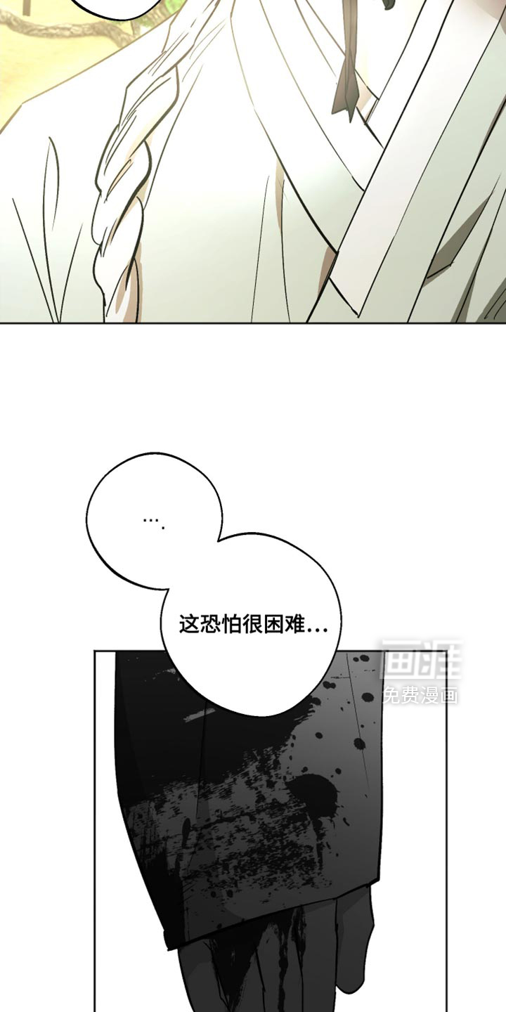 第17话3