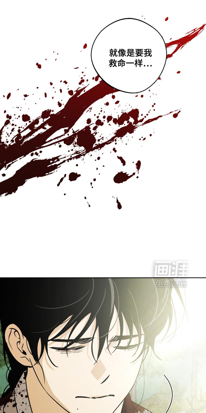 第17话21