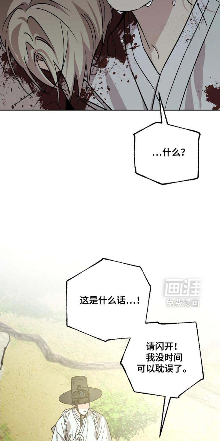 第17话7