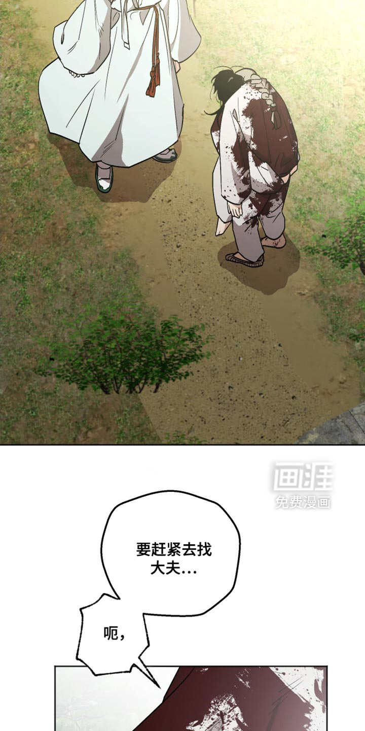 第17话8