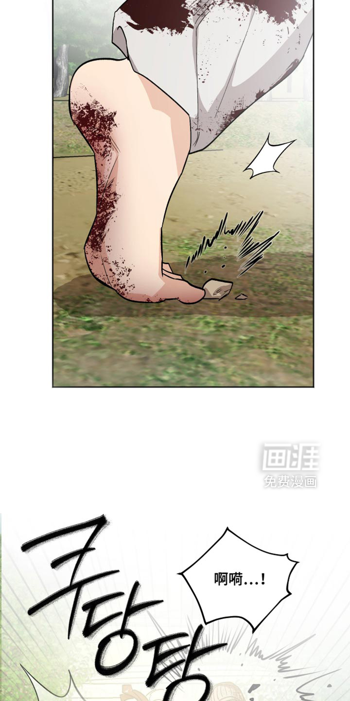 第17话9