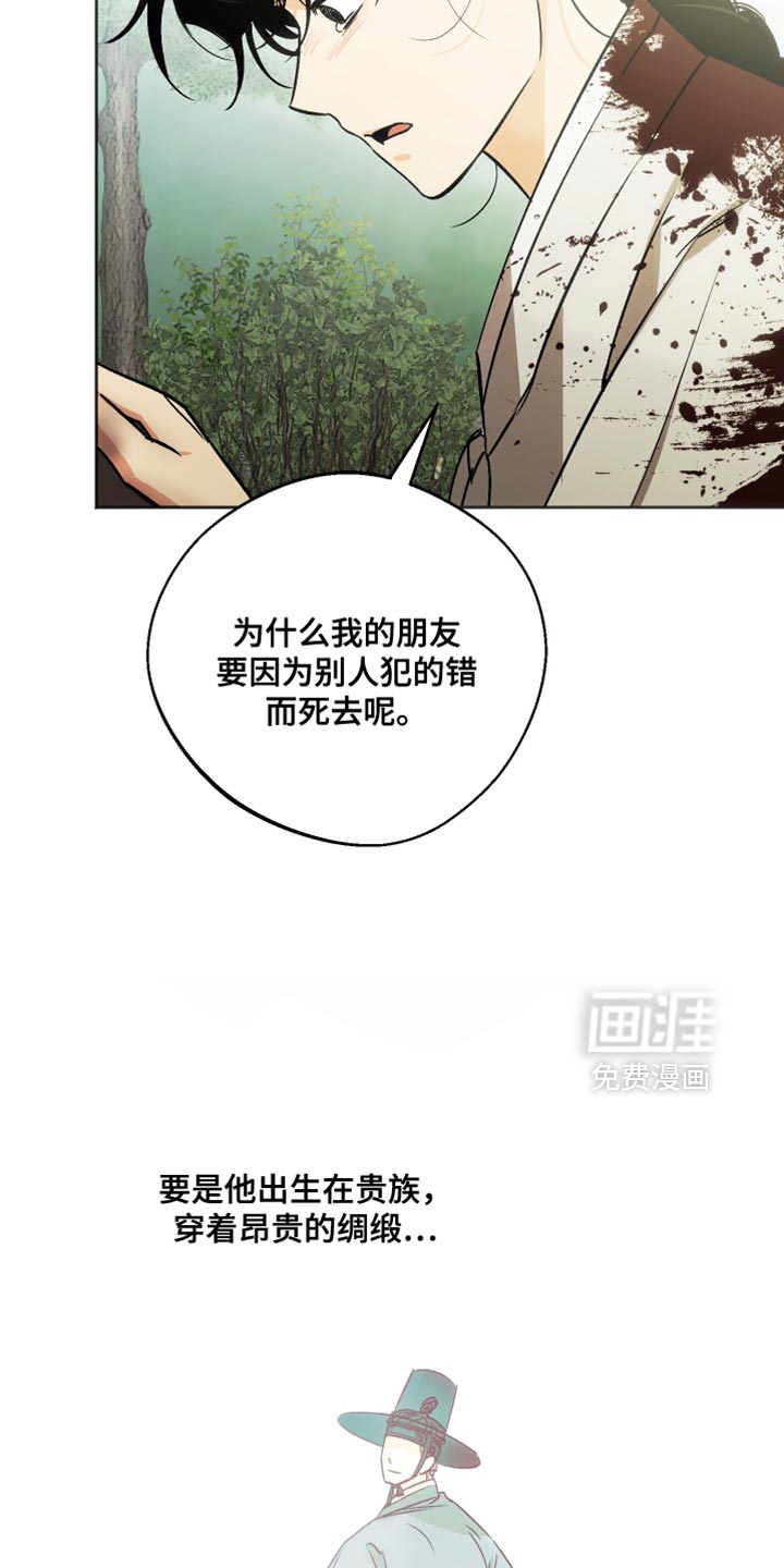 第17话26