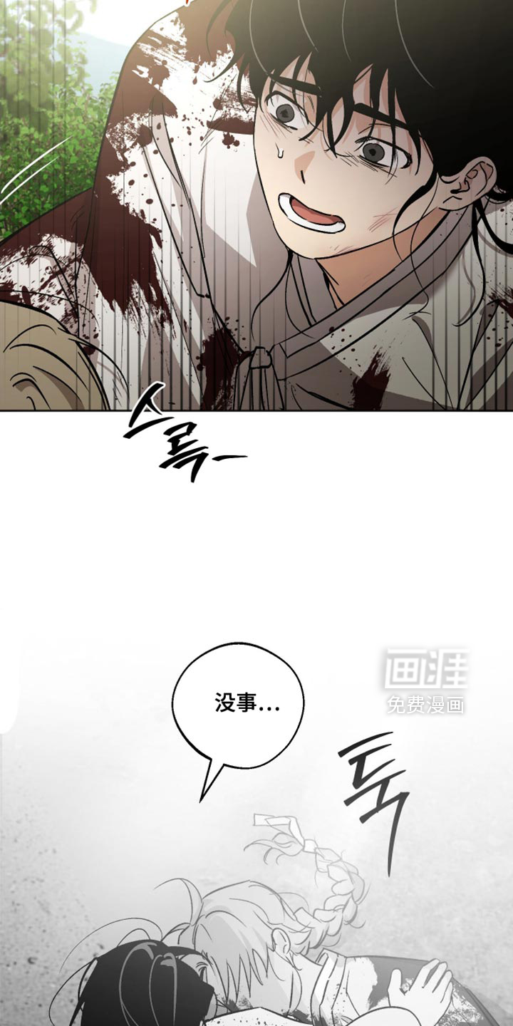 第17话11