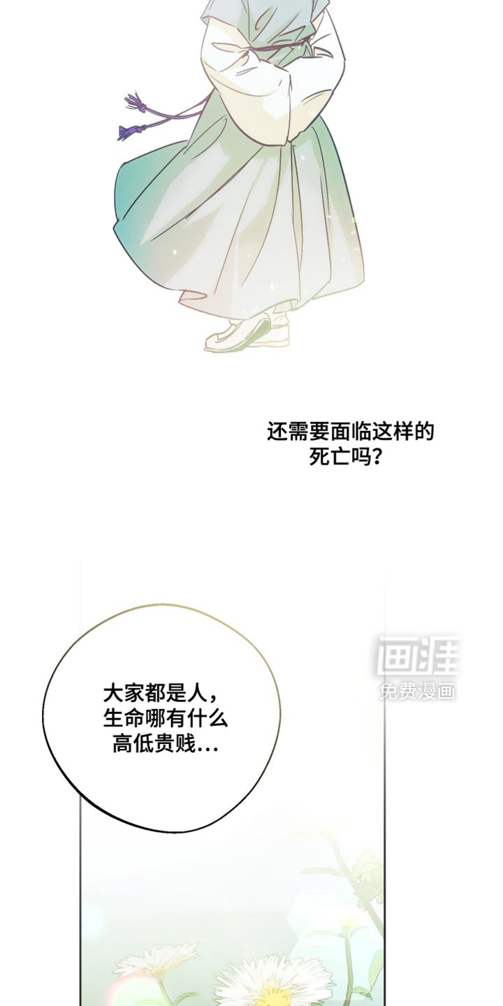 第17话27