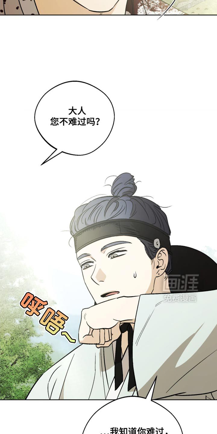 第17话22