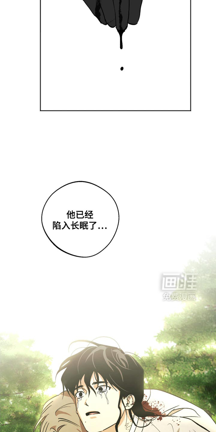 第17话4