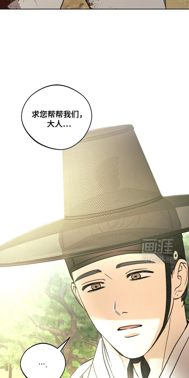 第17话2