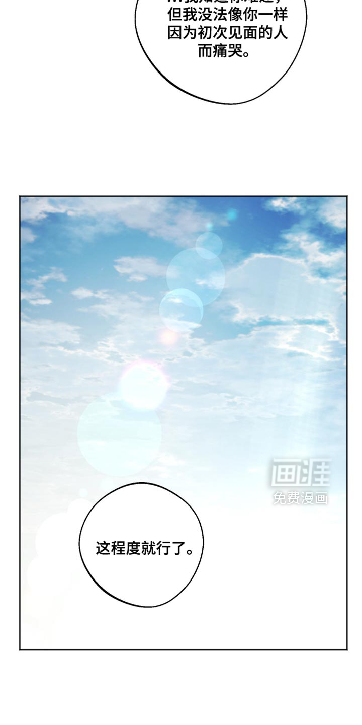 第17话23