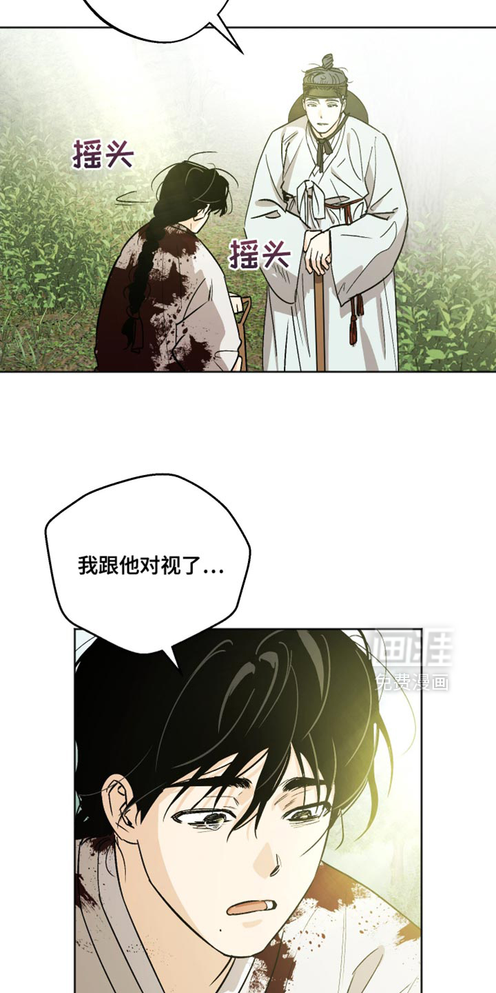 第17话19