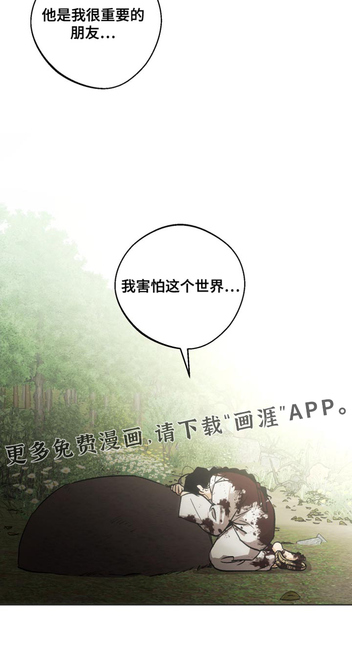 第17话29
